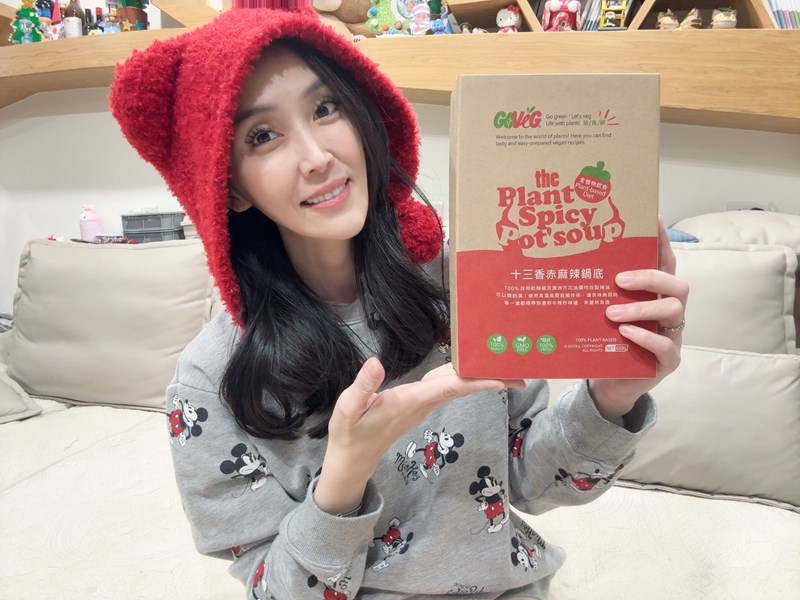 女人知己試用大隊,口碑行銷,部落客行銷,草食研 十三香赤麻辣鍋底包,麻辣鍋,鍋底包,火鍋,素食,蔬食,大哉良食,草食研,Vegan,可以喝湯的麻辣鍋